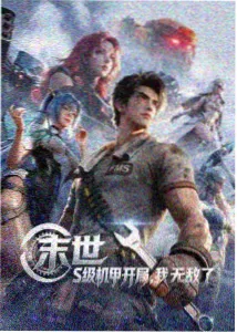 新视觉影视 动画佳作 千与千寻