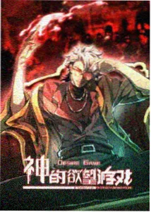 新视觉影视 新片 你想活出怎样的人生